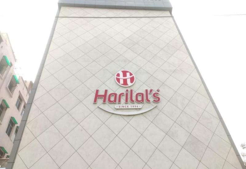 Harilal 호텔 파트나 외부 사진